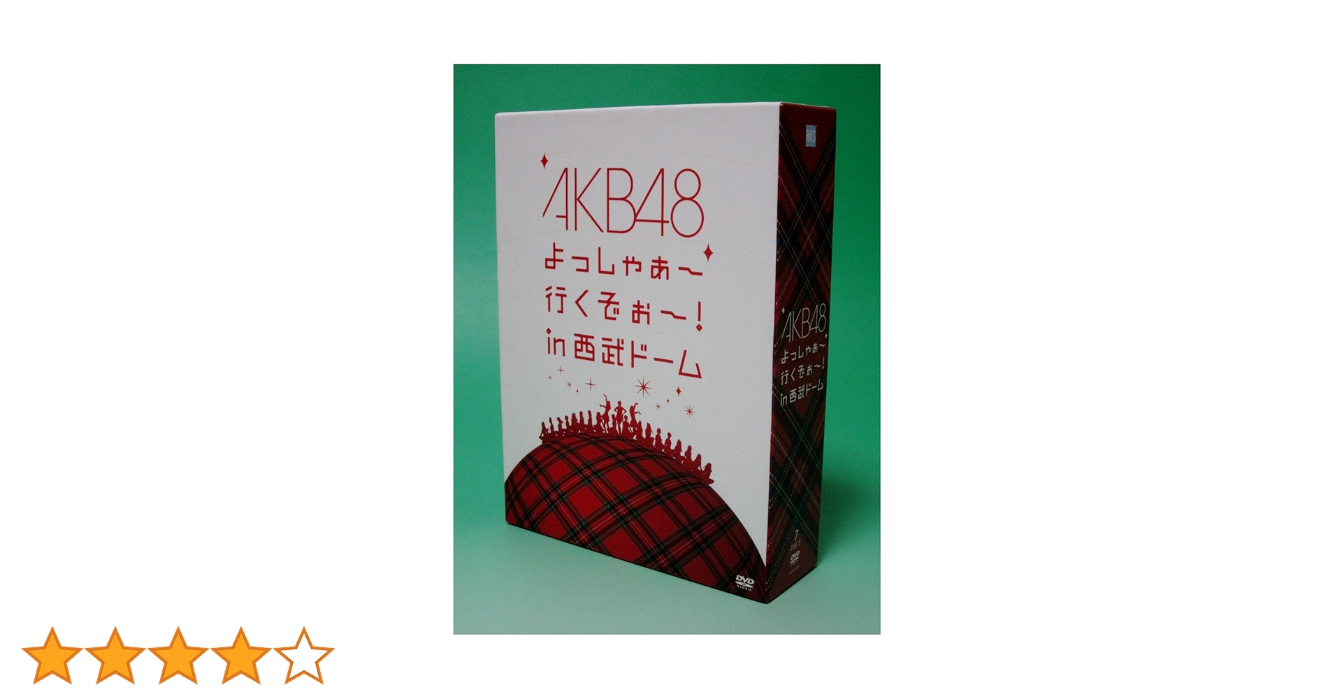 Amazon.co.jp: AKB48 よっしゃぁ～行くぞぉ～！in 西武ドーム